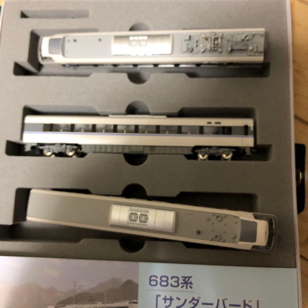 【激レア】10-482 10-483　 683系サンダーバード　フルセット！
