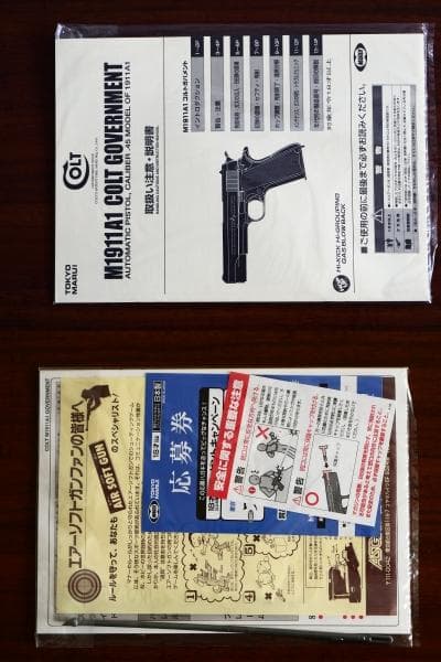 東京マルイ M1911A1 コルトガバメント ガスブローバック ガスガン