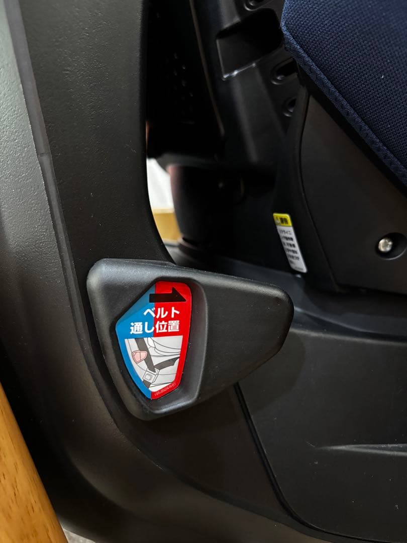 美品✨アップリカ フラディアグロウAC チャイルドシート シートベルト ネイビー