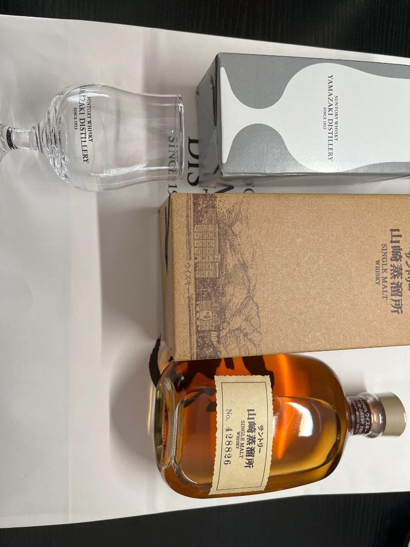 限定品！！山崎蒸溜所限定ウイスキー 蒸溜所グッズ セット 白州蒸溜所