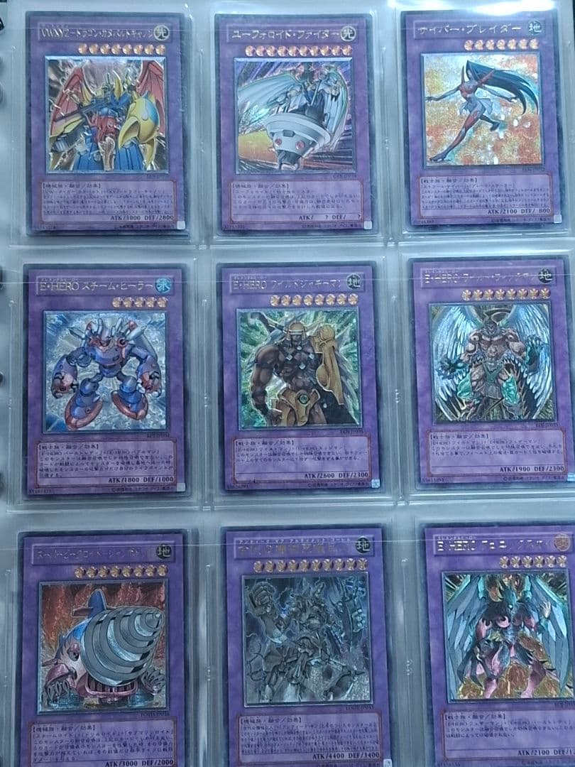 遊戯王　レリーフ　ファイル　コレクション引退品