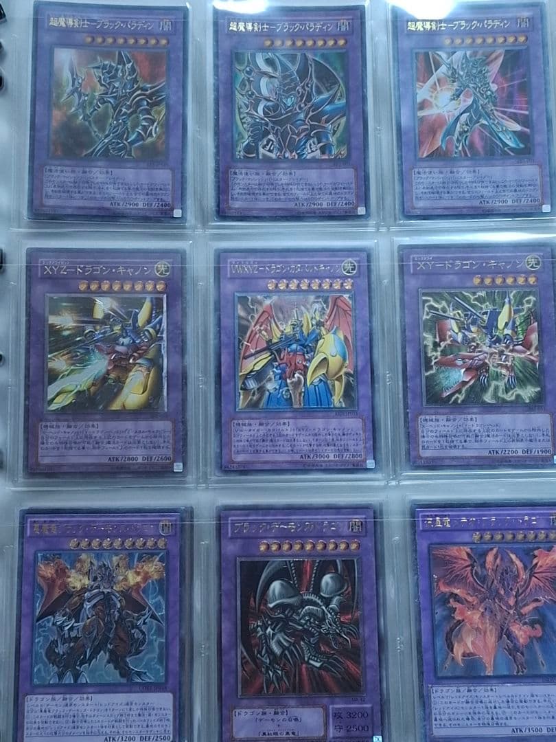 遊戯王　レリーフ　ファイル　コレクション引退品