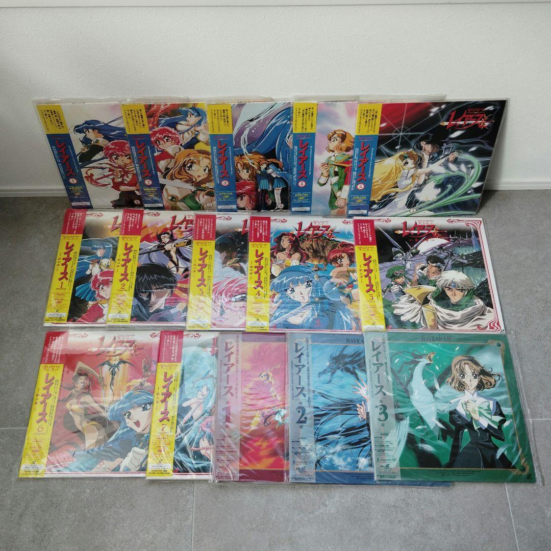 魔法騎士レイアース 15巻セット 全巻帯付 レーザーディスク ポリグラム