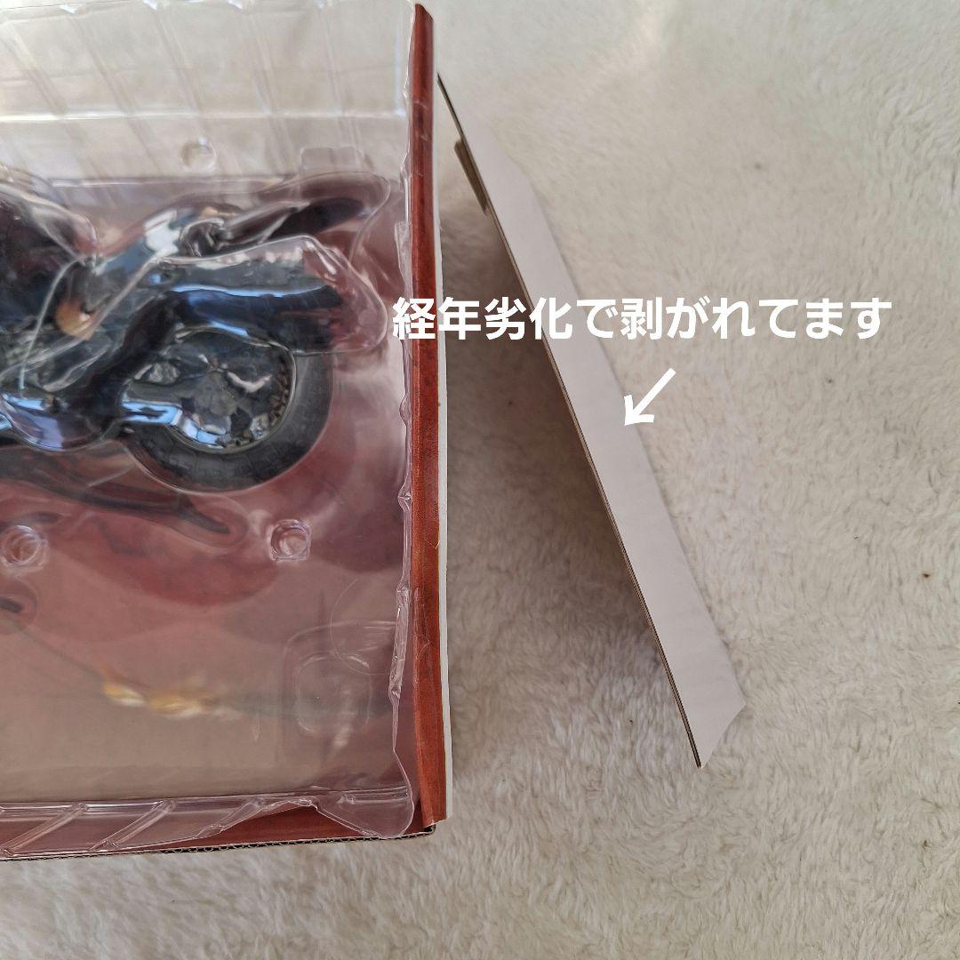 S.I.C. VOL.21 仮面ライダーアマゾン&ジャングラー BANDAI