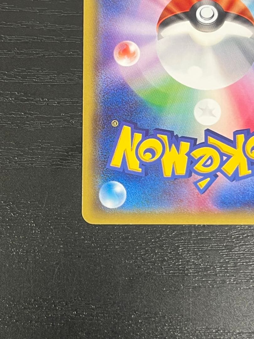 オールナイトパーティ PROMO XYシリーズプロモーションカード PROMO