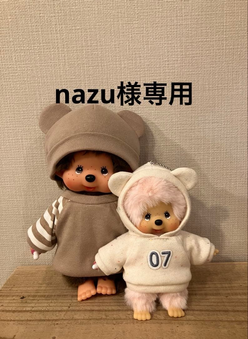 nazu様専用 モンチッチ Sサイズ SSサイズ 服 帽子 2025年最新