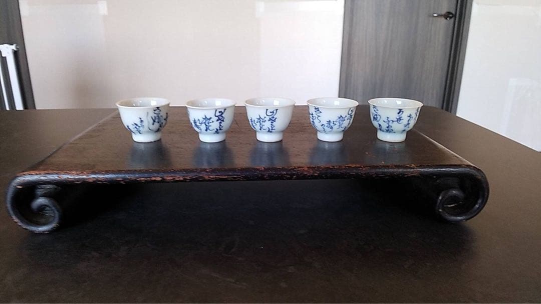 煎茶碗 京焼 太田垣蓮月 煎茶道具 染付 玉露 茶道具 煎茶器 古