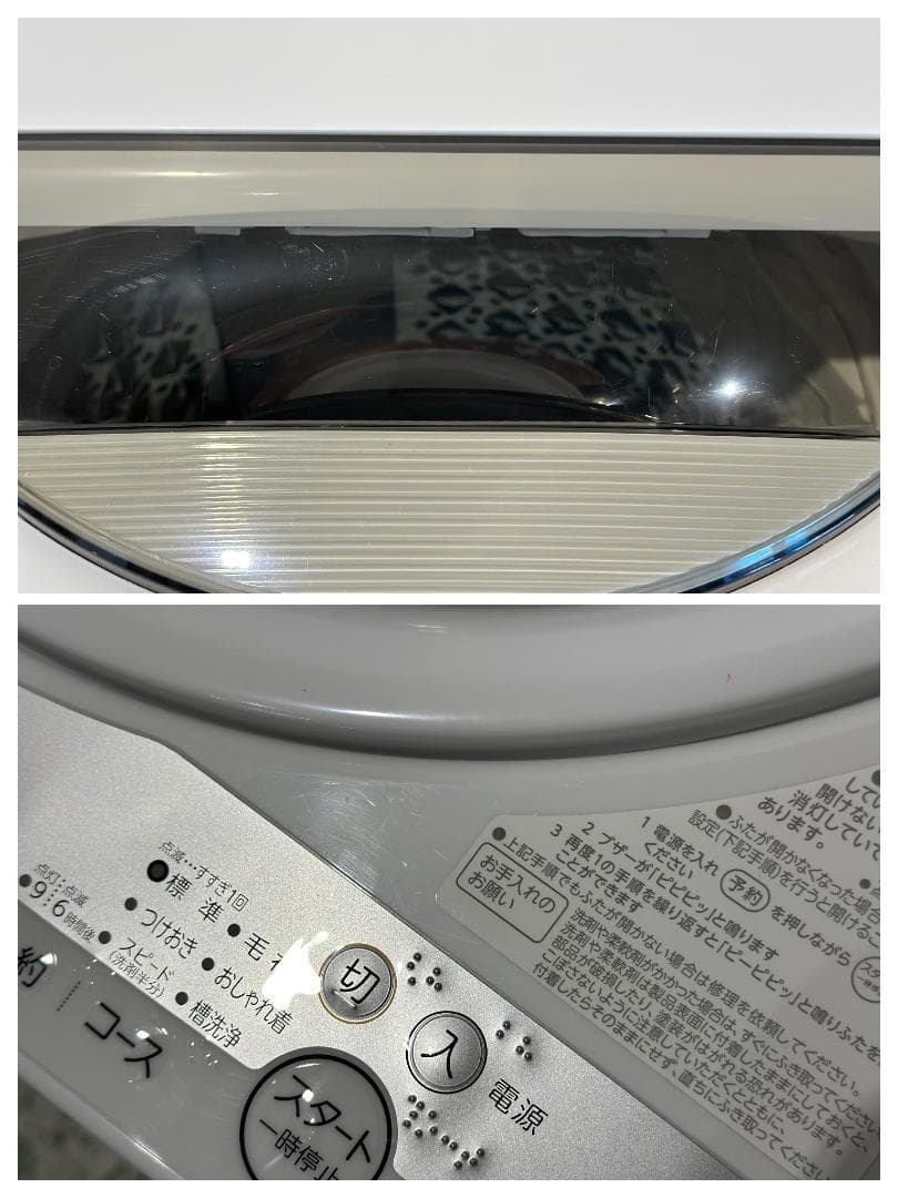 【東芝お得家電2点セット！】送料無料！ 洗濯機 冷蔵庫 単身 一人暮らし