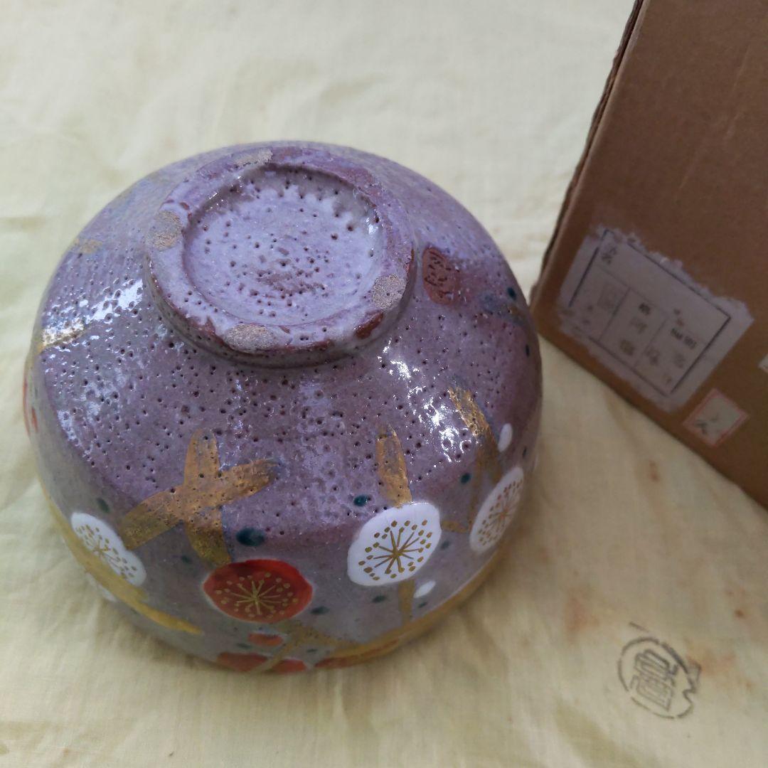 抹茶茶碗 乾山 梅 福森阿也 作 狐森窯 抹茶碗 表千家 裏千家 【