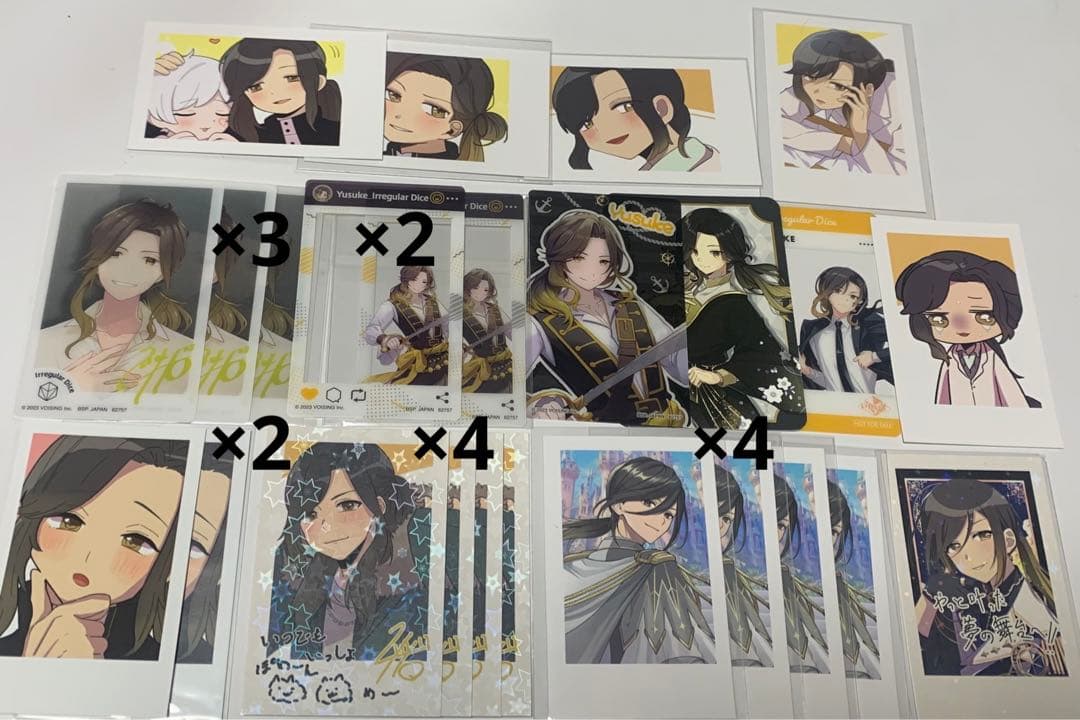 いれいす 悠佑 専用ページ