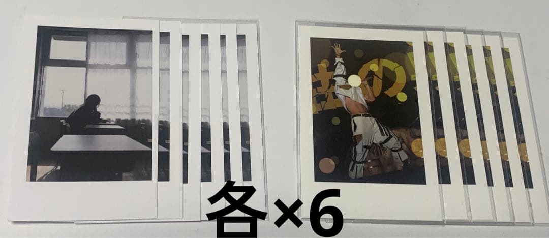 いれいす 悠佑 専用ページ