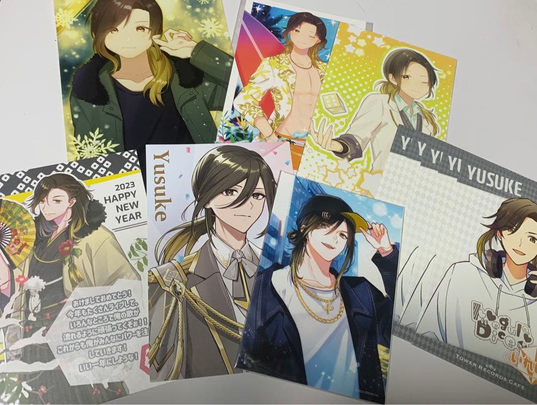 いれいす 悠佑 専用ページ