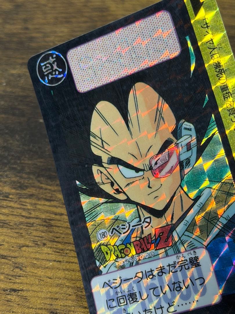 1990年製　全初版　本弾　第5弾　ドラゴンボールカードダス　コンプ　全42種