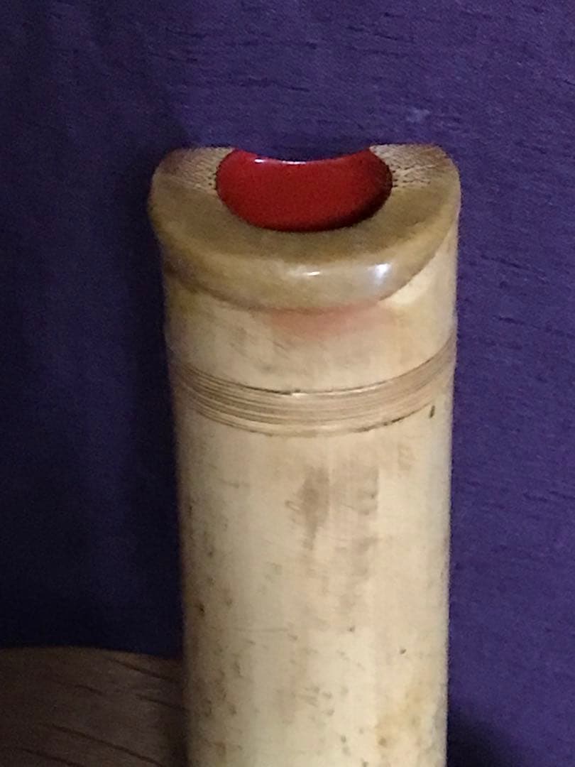 尺八 都山流 精華銘 2印 銀縁歌口 銀三線継 約