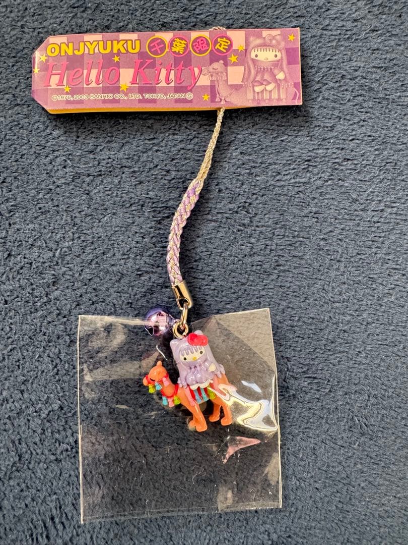 【新品】ご当地限定等　ハローキティ　エヴァン リラックマ等ストラップ11個セット