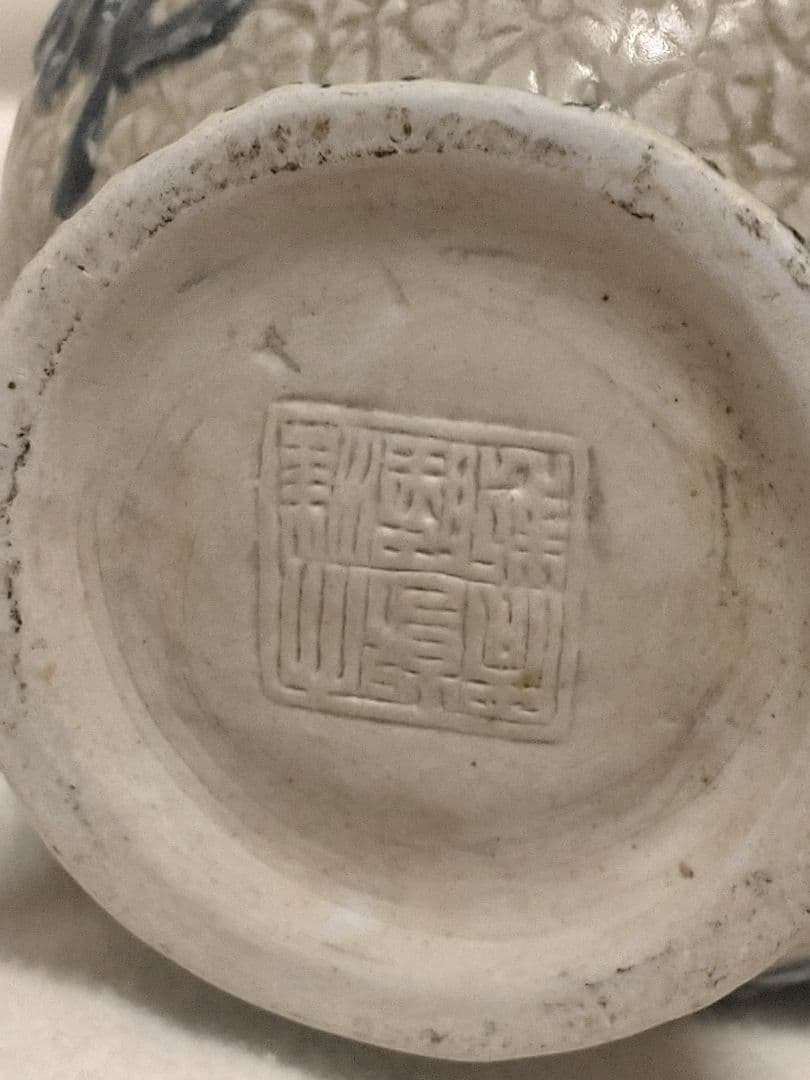 中国美術 骨董 青龍 花瓶 置き物