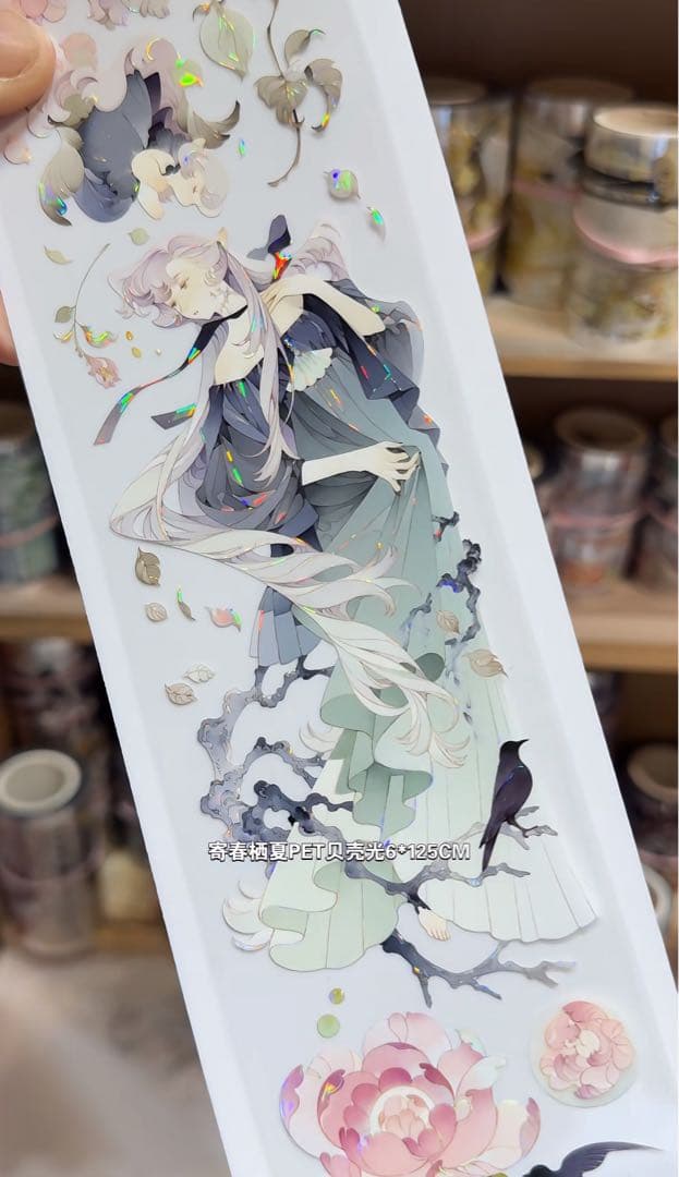 7713】海外マステ2.5/5/巻売り貝殻光マスキングテープお花系