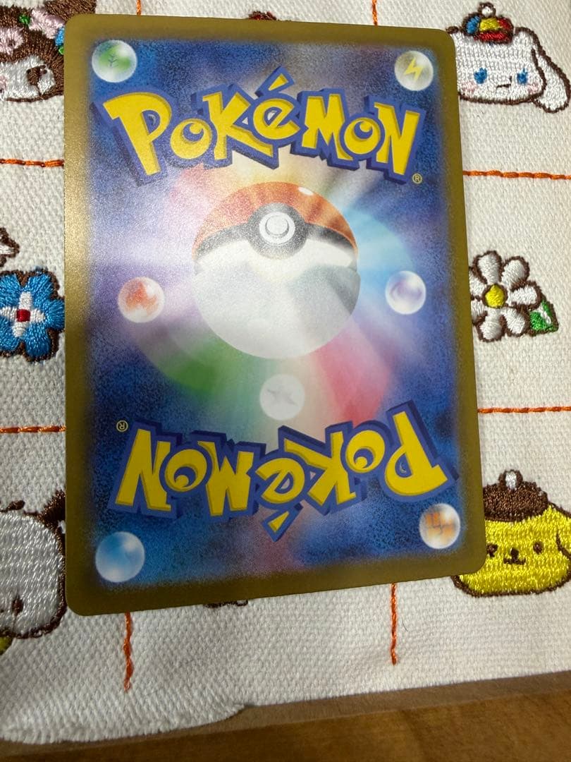 ⑥メガリザードン X ex SAR インフェルノX