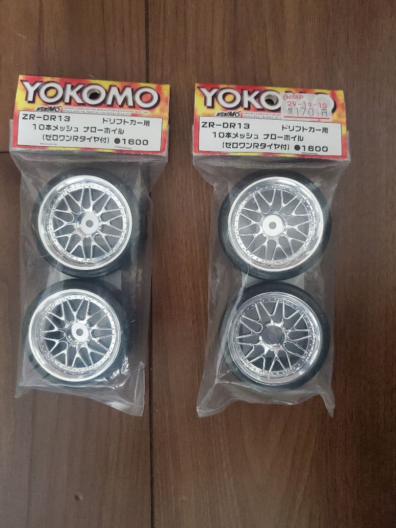 即ドリ ヨコモドリフトパッケージ86トレノ - メルカリ