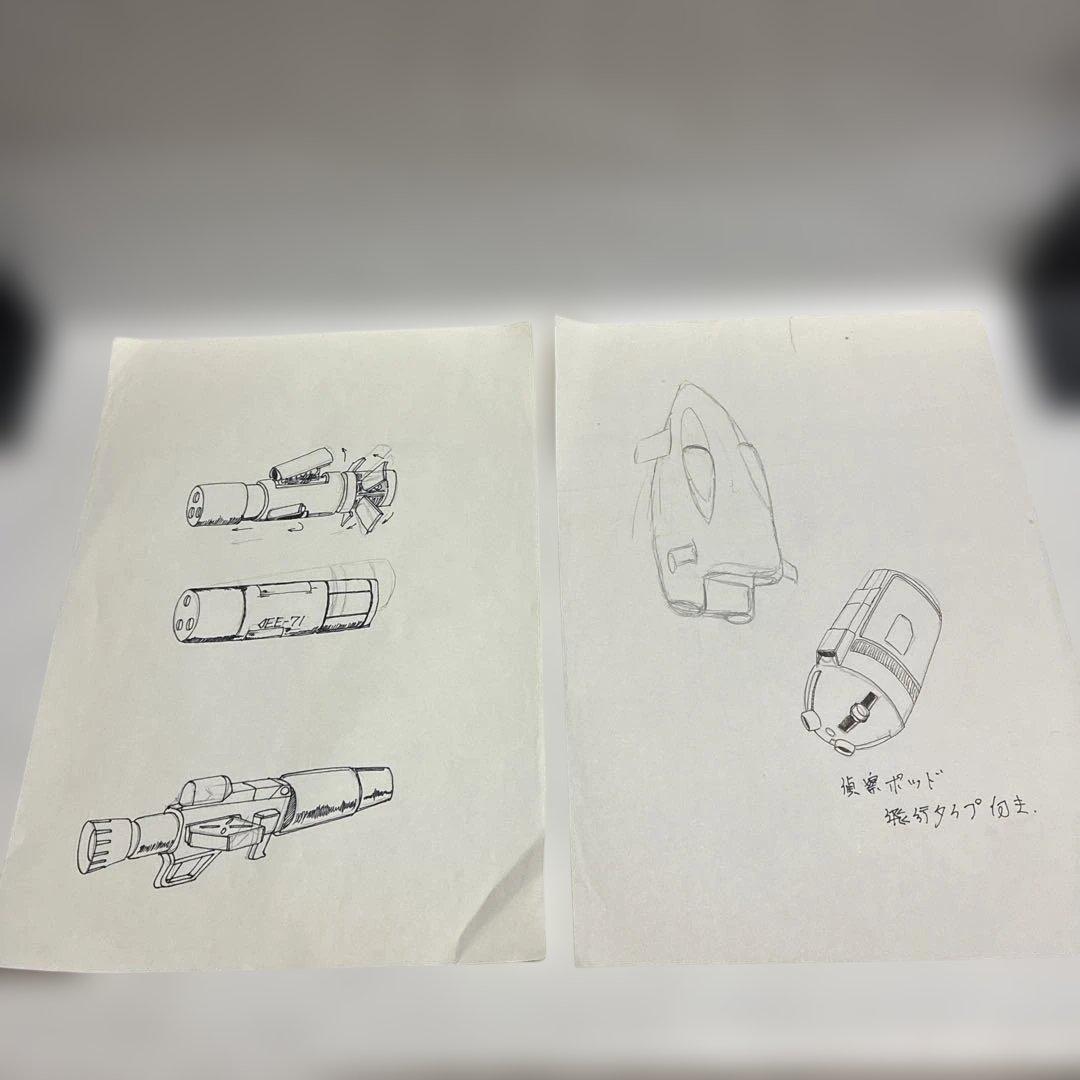 【設定資料・一部手描き】特装機兵ドルバック　A4、B4、B5サイズの用紙