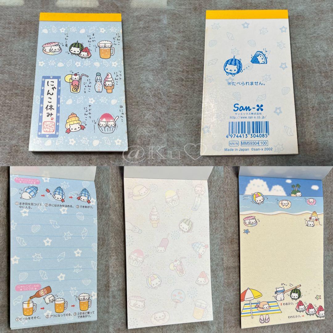 【San-X】サンエックス にゃんにゃんにゃんこ にゃんこ休み 49点セット