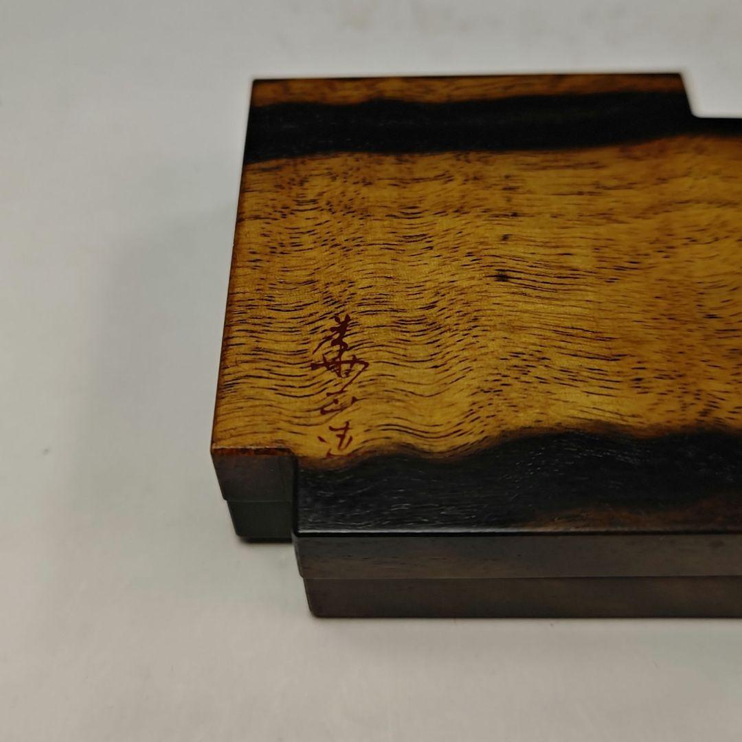 イ336 香合『蒔絵師 吉田華正』『黒柿色紙香合 和歌の浦蒔絵 共箱