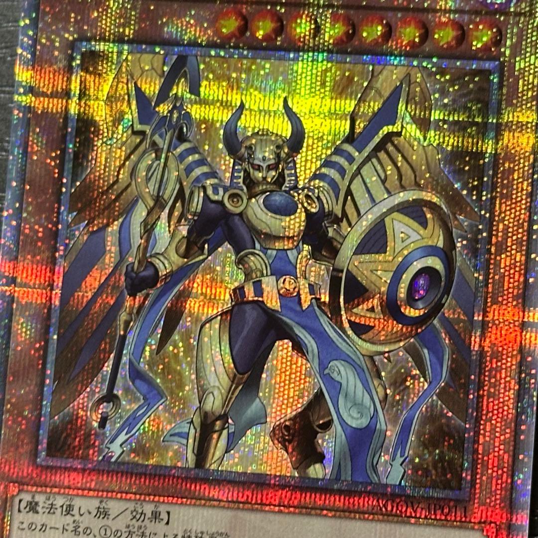 遊戯王 ホルスの栄光イムセティ 25th 3枚