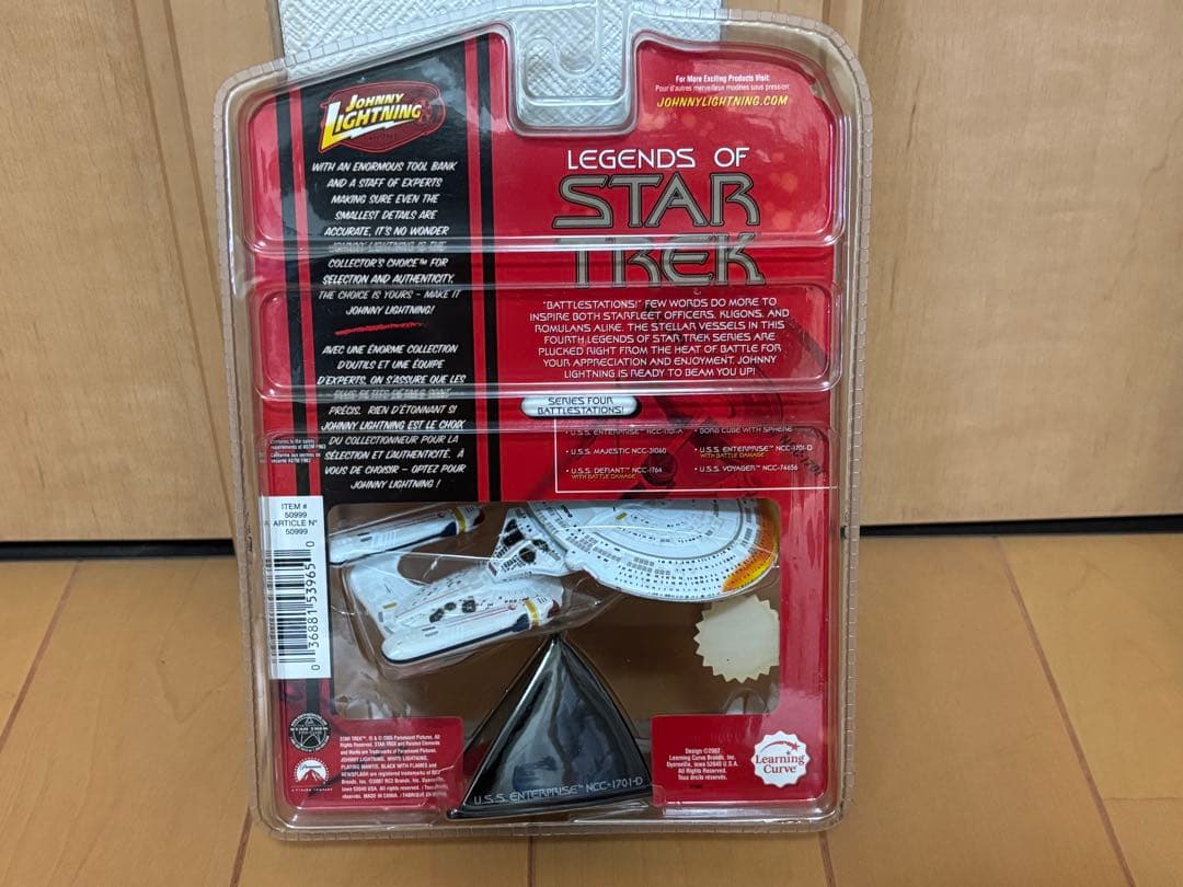 スタートレック シリーズ4 バトルステーションズ 6種類セット【未開封】