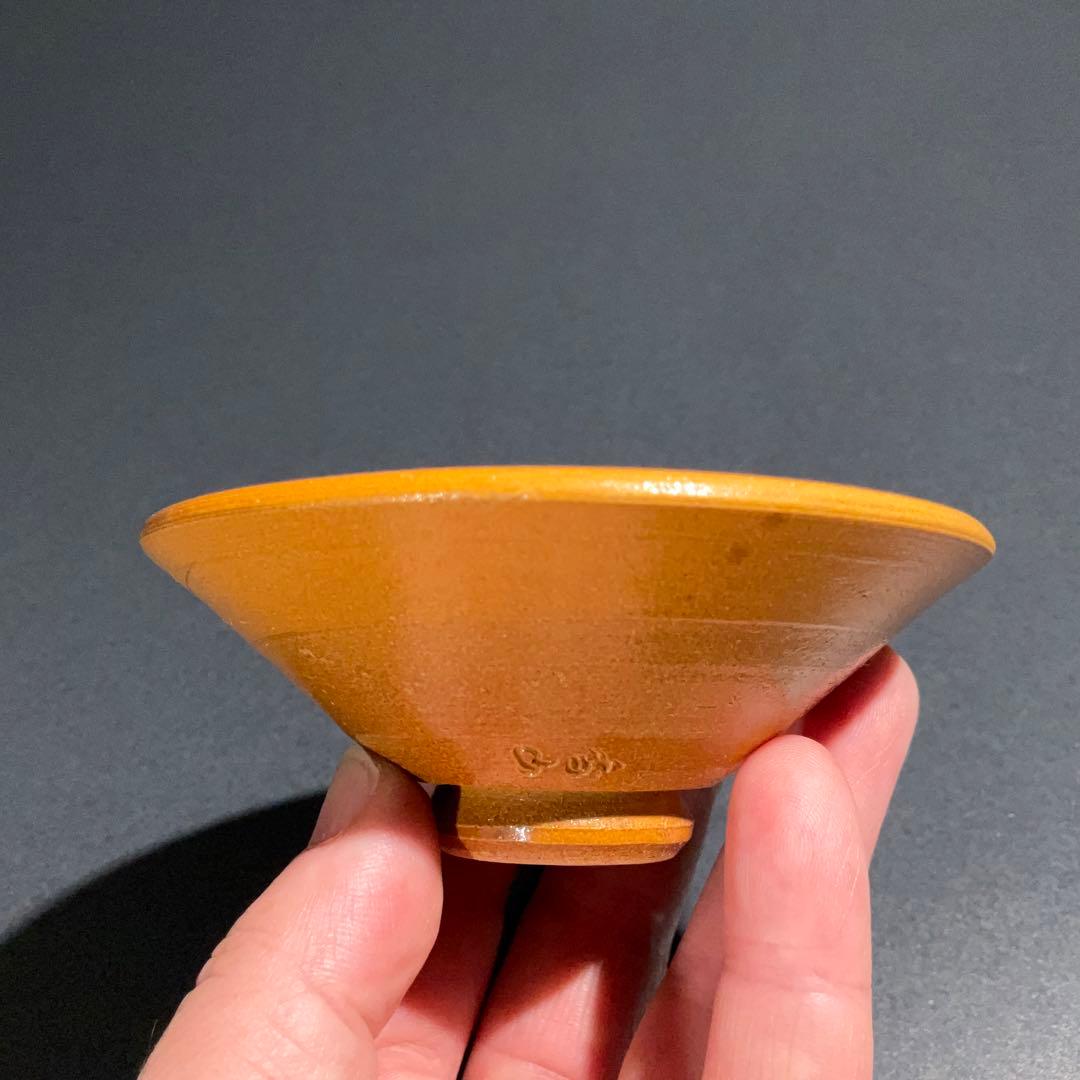 ぐい呑・盃】香山 平盃 酒器・お猪口 R0950U2