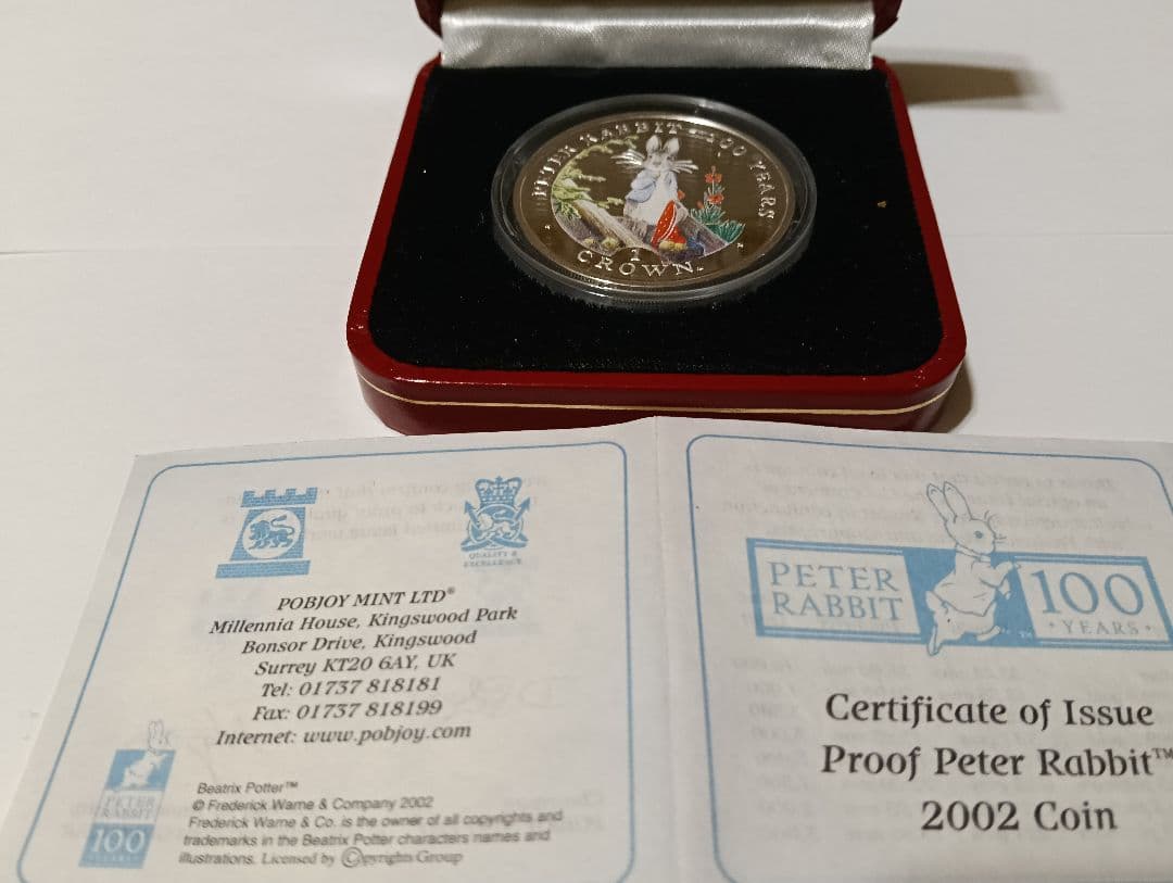 特殊加工記念銀貨 ピータラビット＆マイケルジャクソン 計2セット