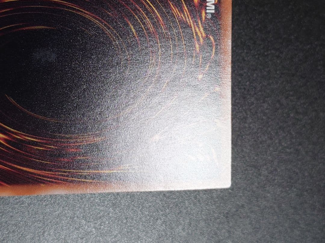 真紅眼の黒竜 レッドアイズ 25th 絵違い