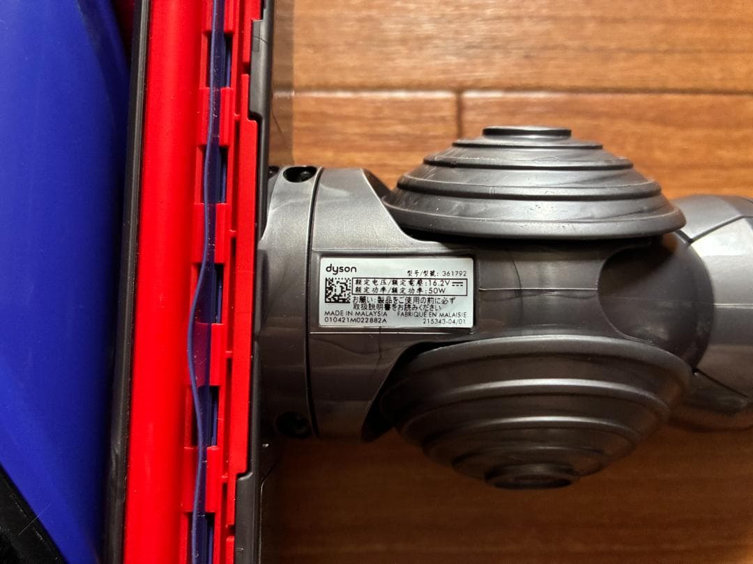 美品】ダイソン V12ダイレクトドライブクリーナーヘッド361792-⑤