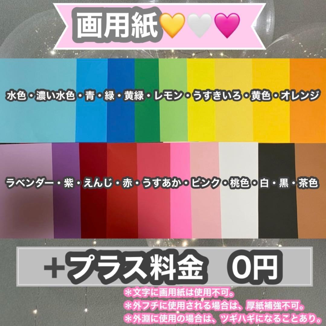 うちわ屋さん　うちわ文字　連結可能　ハングル　アイドル　俳優女優さんなど