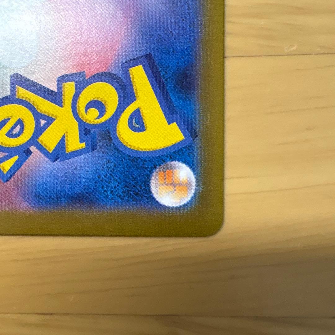 【本日特価】ブラッキーex SAR SV8a テラスタルフェスex