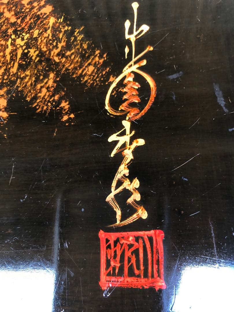 アンティーク家具 座卓 ちゃぶ台 風景画デザイン 豪華 レトロ