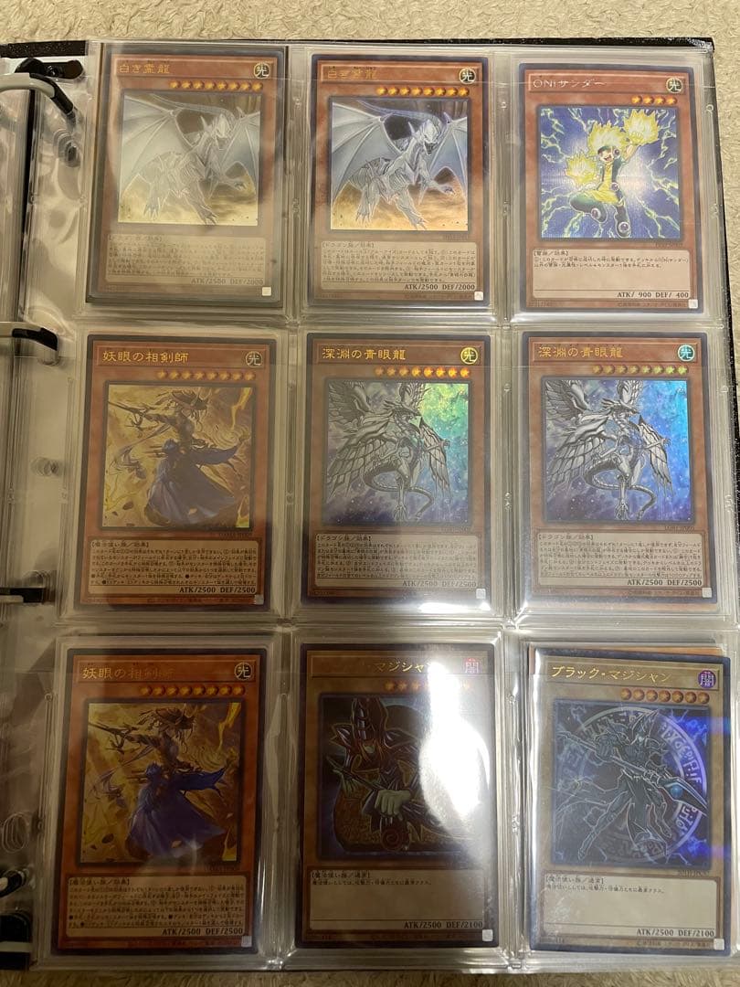 遊戯王　スーパーレア以上　まとめ売り　引退品　約200枚　コレクションファイル