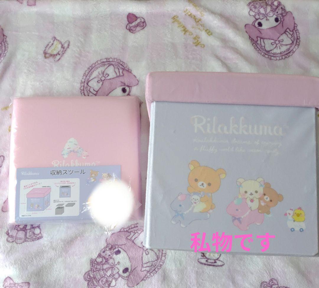 リラックマ ぬいぐるみ　キーホルダー　大量　まとめ　福袋　セット