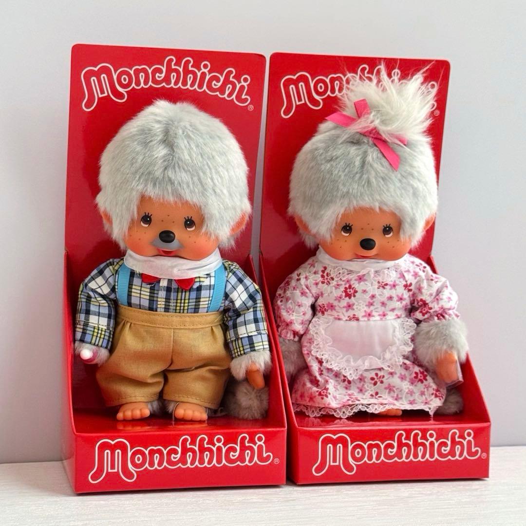 希少　モンチッチ おじいちゃん おばあちゃん 2体セット 【EU限定】