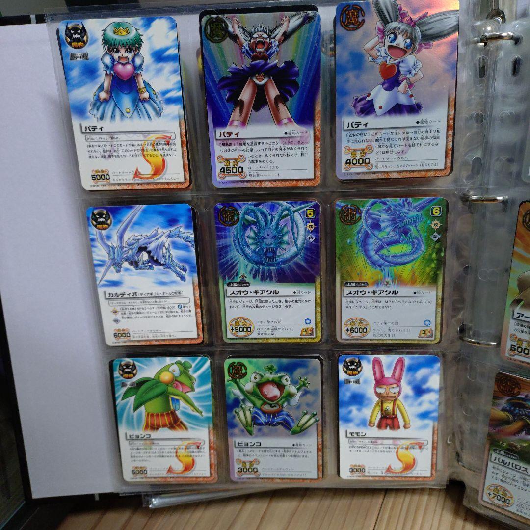 金色のガッシュベル カード バトル コレクション セット