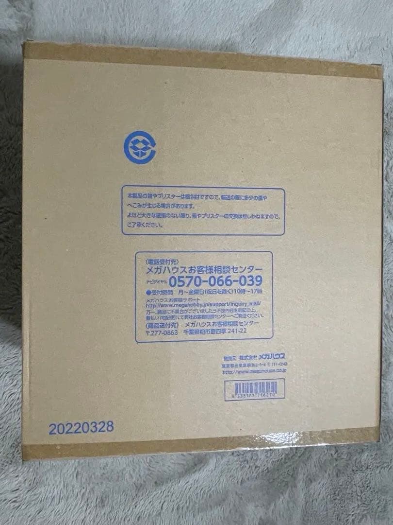 ワンピースフィギュア　POP maximum　ドフラミンゴ