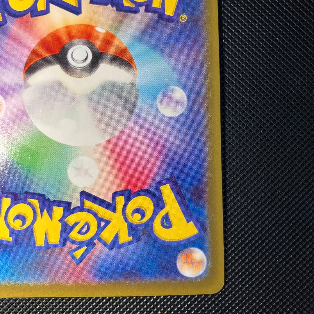 ニャースex M3 114/080SAR ムニキスゼロ