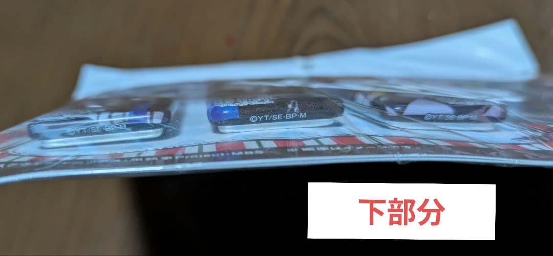 黒執事 ロング缶バッジ ノアの方舟