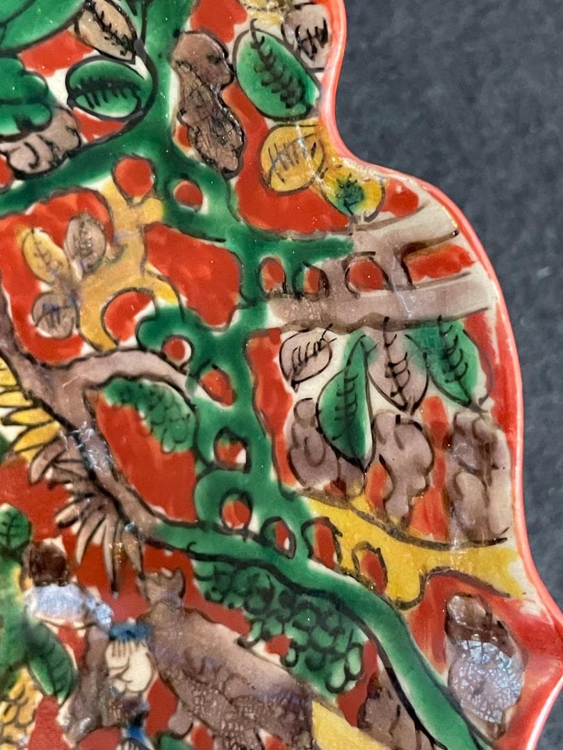 青木木米 赤絵菓子鉢 京焼 共箱 鉢 百寿老人紋 金彩 旧家蔵出 江戸期 美品