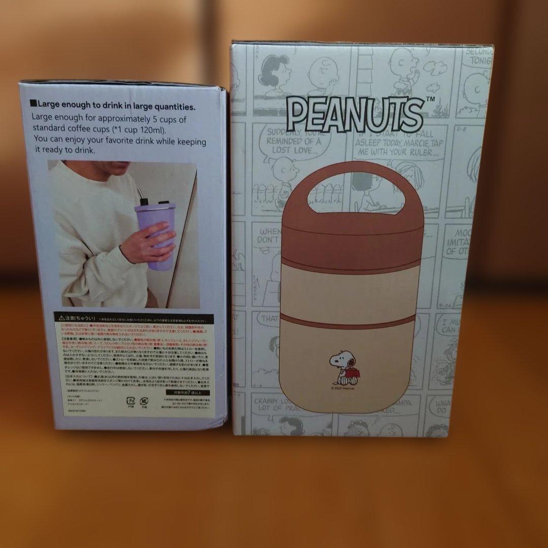 スヌーピー アミューズメント景品 プライズ 7点セット