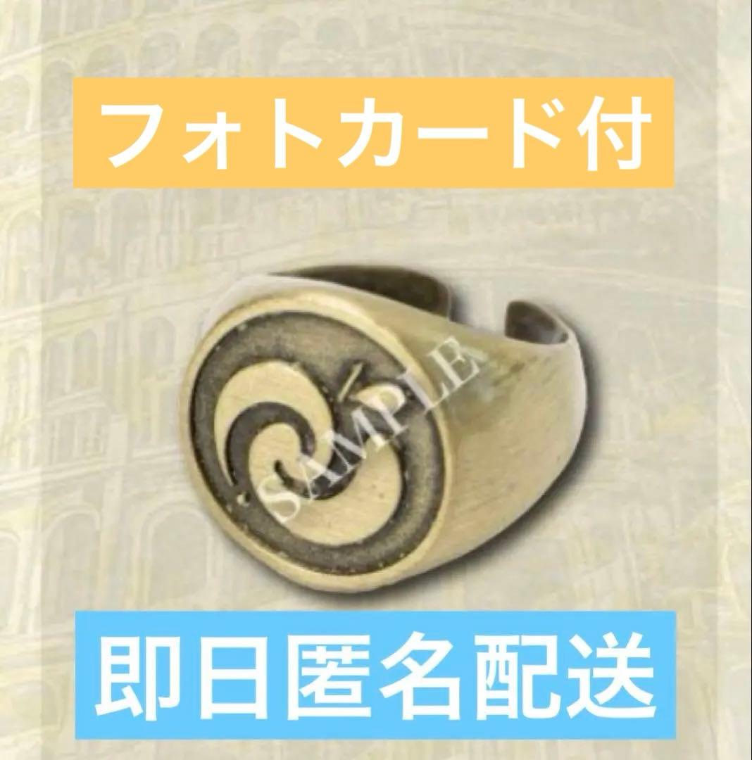 ミセス バベルの塔 スピード JAM's くじ スカーフ リング