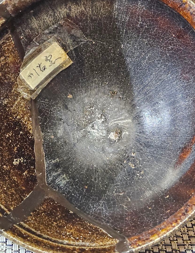 桃山時代 古唐津 川古窯 呼び継ぎ茶碗 古陶磁器 陶片 残欠 桃山茶陶