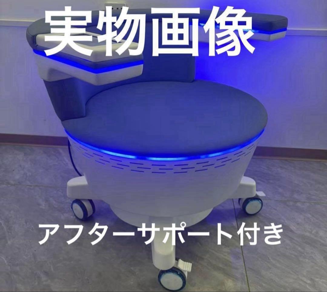 ブルー、水色、骨盤底筋　トレ一ニングチェア EMS 電磁パルス　椅子 水色！骨盤底筋トレ一ニングチェア EMS 電磁パルスチェア ブルー、水色