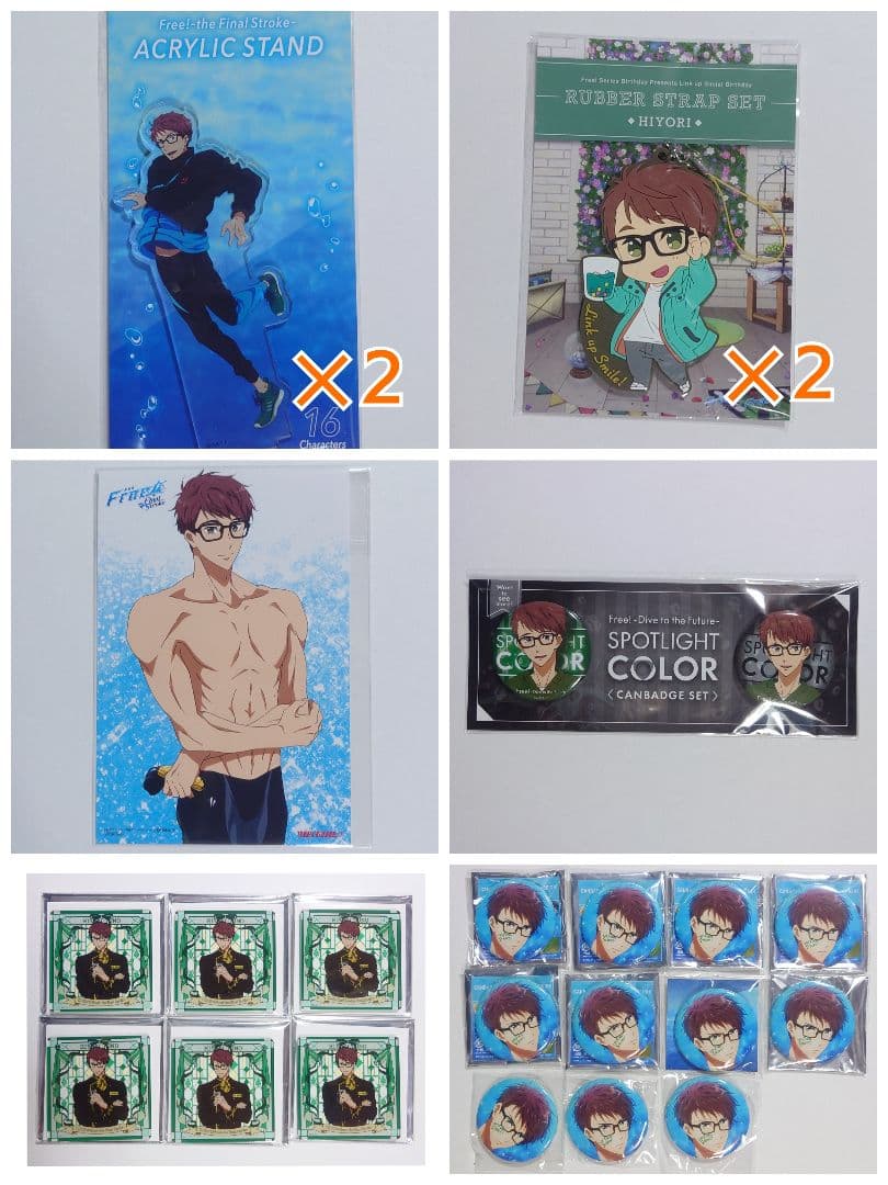 【moco】Free! 日和 グッズ