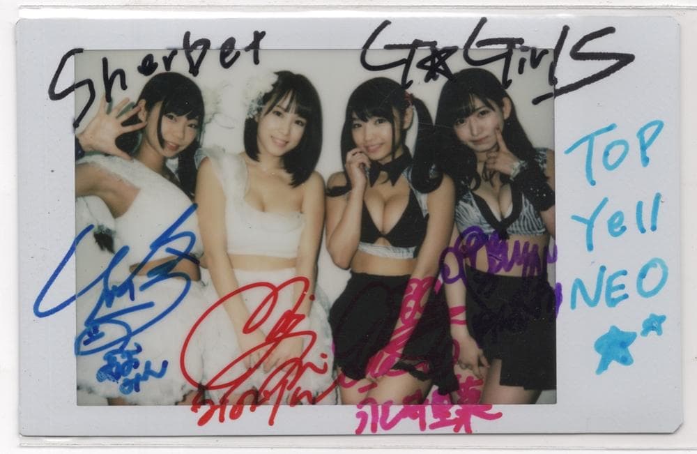 激レア!! Sherbet × G☆Girls コラボ 抽プレ チェキ 生写真 激レア!! Sherbet × G☆Girls コラボ 抽プレ チェキ 生写真