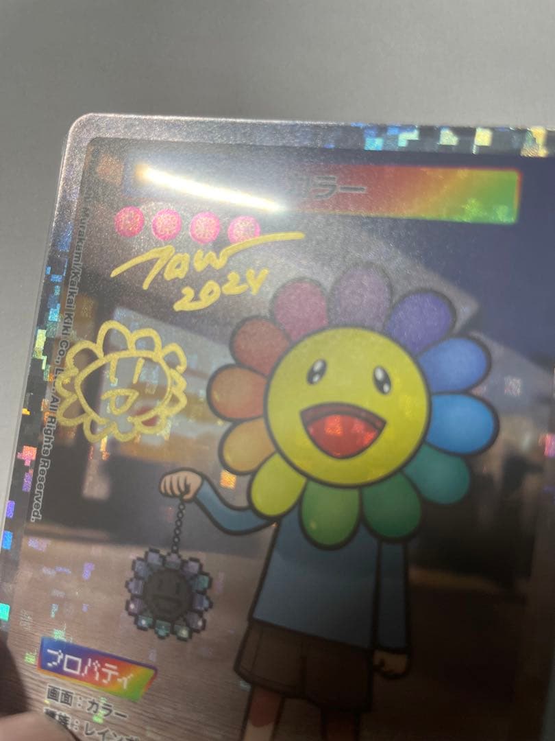 【サイン入り】ウルトラレア flower go walk 村上隆　プロモ